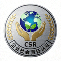 企业社会责任CSR认证徽章，象征企业积极履行社会责任的承诺